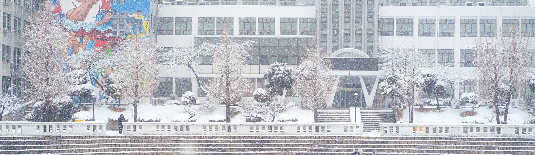 경희대학교 산학협력단