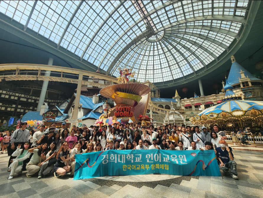 문화체험사진_롯데월드.png